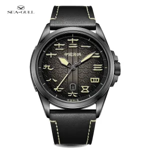 2023 New Seagull Chinese Han Dynasty Style 43mm Calendar Mechanical Automatic Watch 1058H