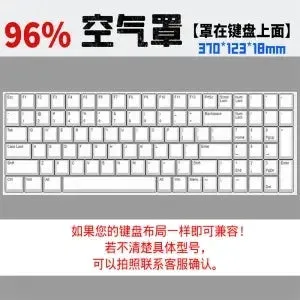 Acrylic Dust Cover for Mechanical Keyboards