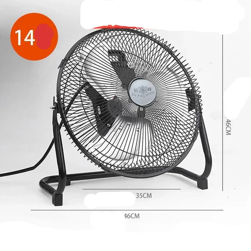 CoolWave High Velocity Shop Fan