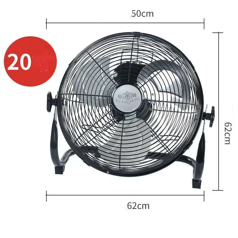 CoolWave High Velocity Shop Fan