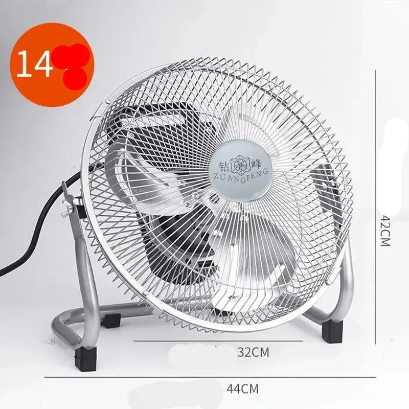 CoolWave High Velocity Shop Fan