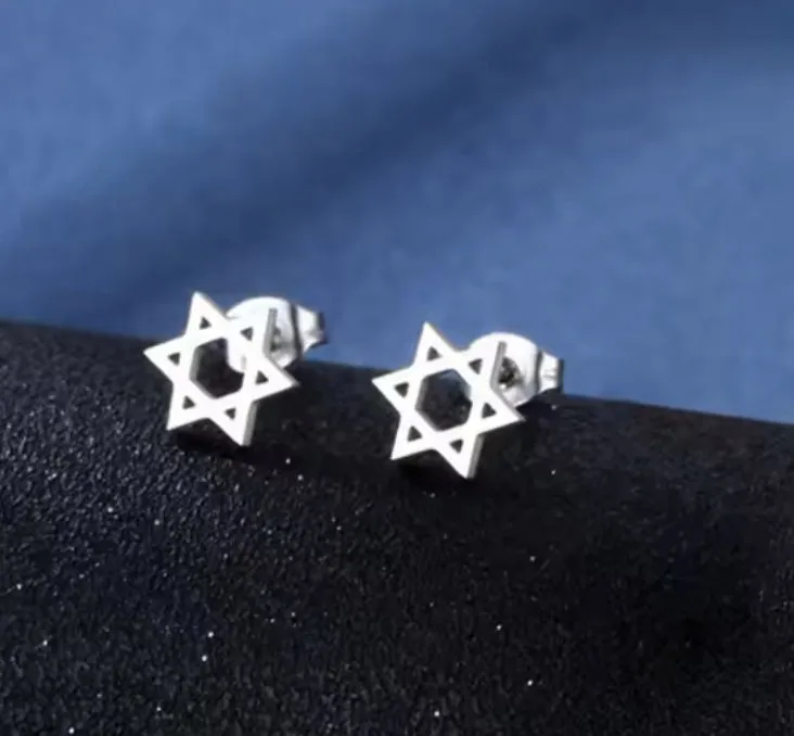 Gold or Silver Magen David - Star of David Design Stud Earrings