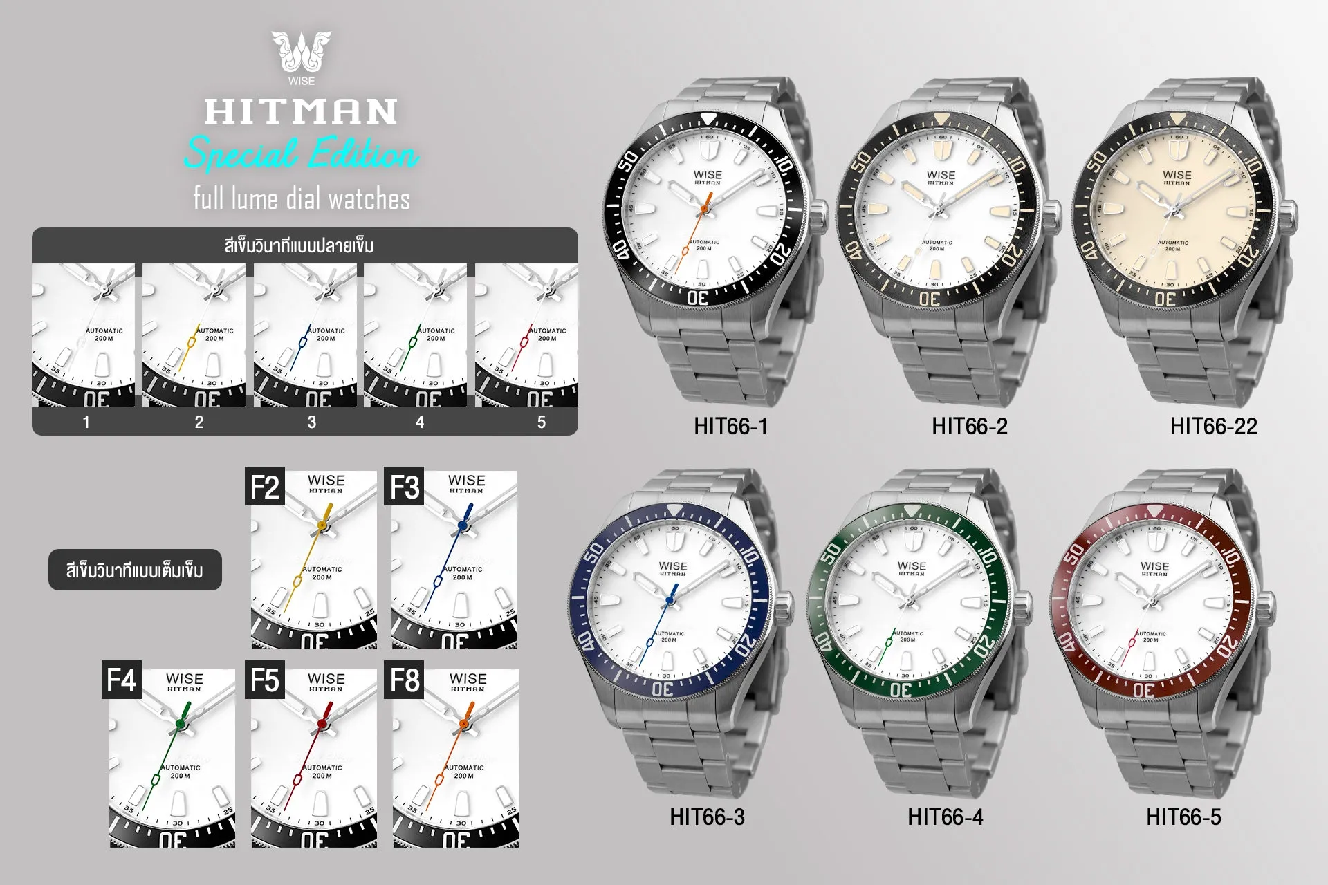 HITMAN HIT66 Full Lume Special Edition