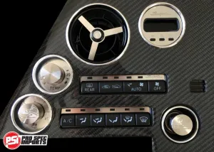 JDM S1 Supra Interior - Brushed Stainless Billet HVAC Deluxe 10pc Combo