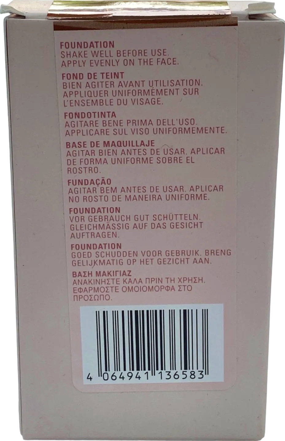 Kylie Cosmetics Skin Tint Blurring Elixir 8.5W 30ml