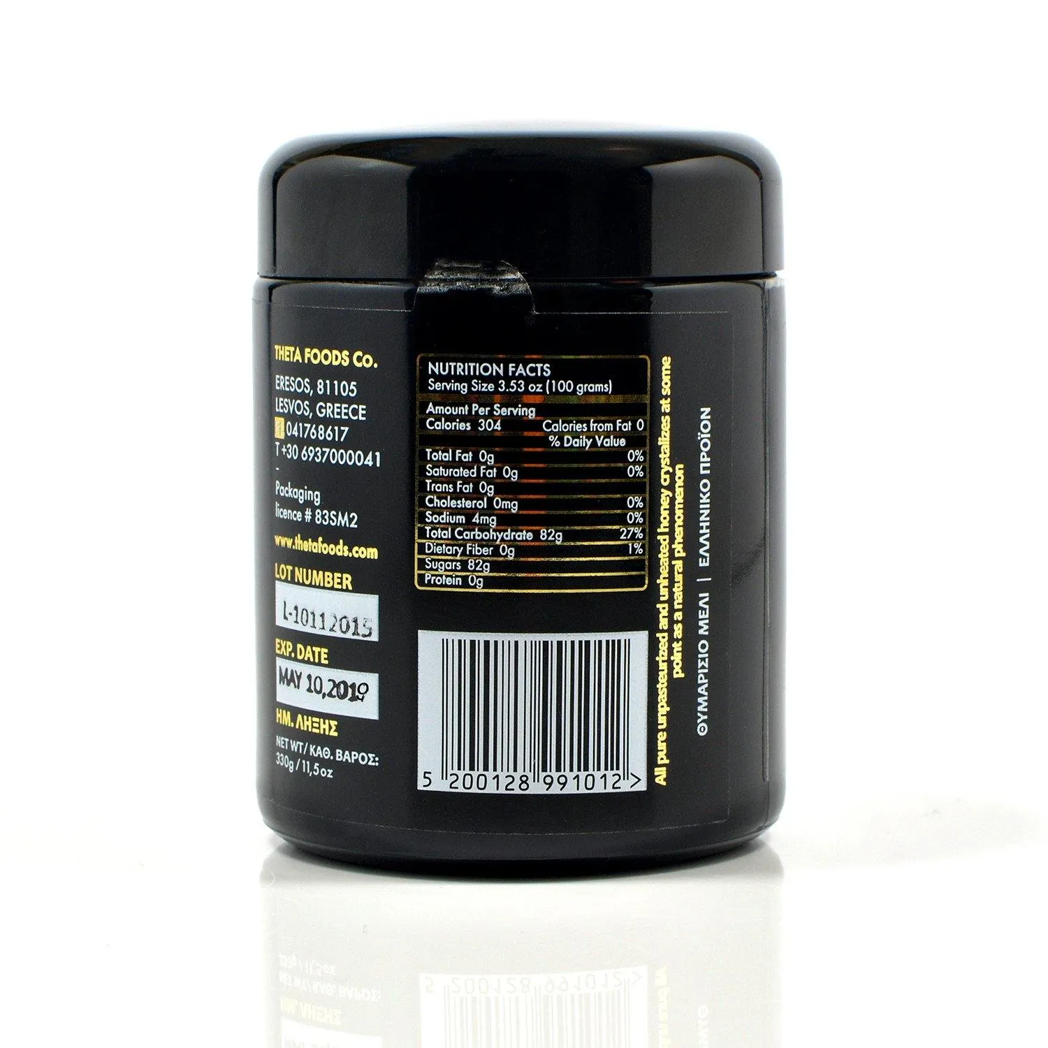 Theta - Premium RAW Greek Thyme Honey - Limited Production (11.6 oz)