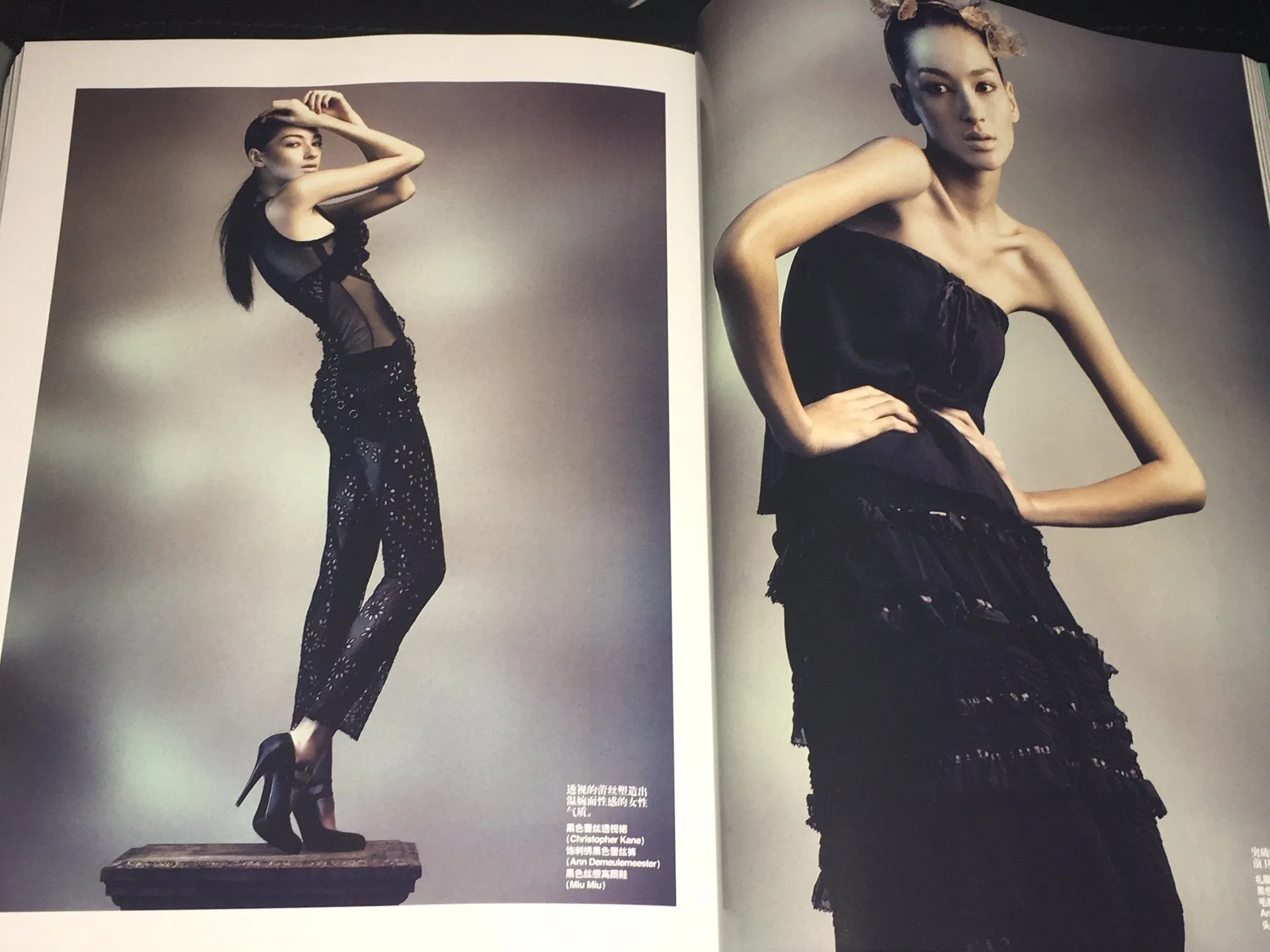 VOGUE CHINA Magazine March 2007 GISELE BUNCHEN Du Juan JESSICA STAM Bette Franke