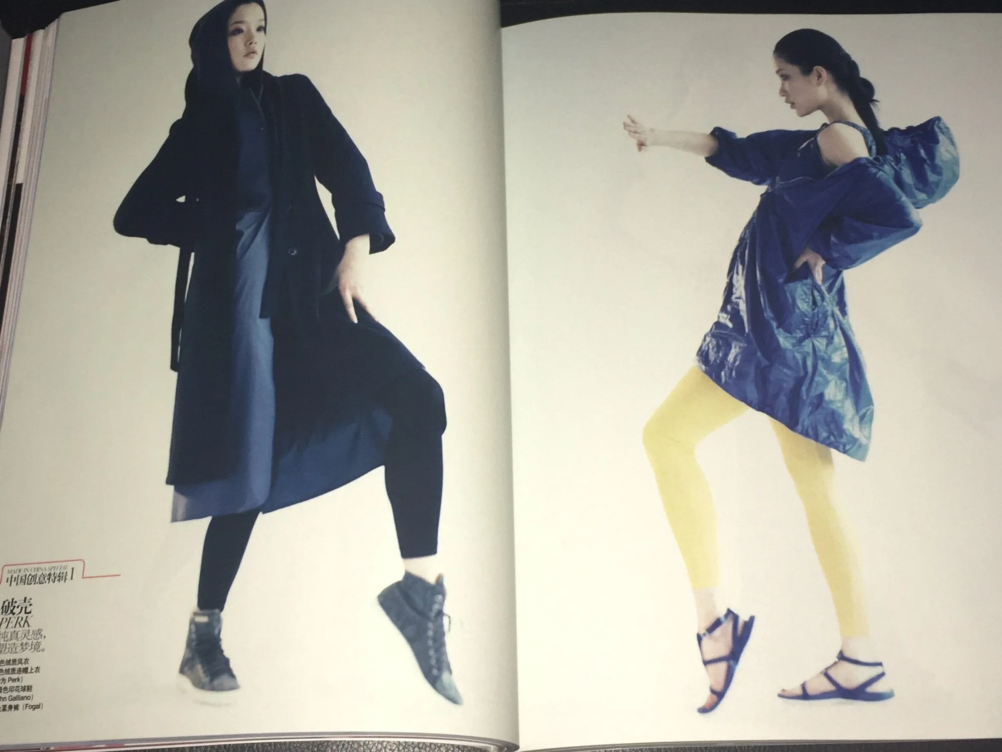VOGUE CHINA Magazine March 2007 GISELE BUNCHEN Du Juan JESSICA STAM Bette Franke