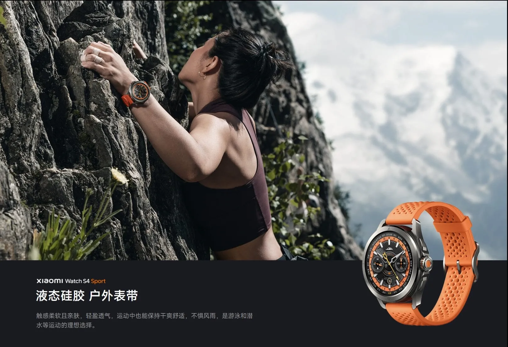 Xiaomi Watch S4 Sport Smartwatch