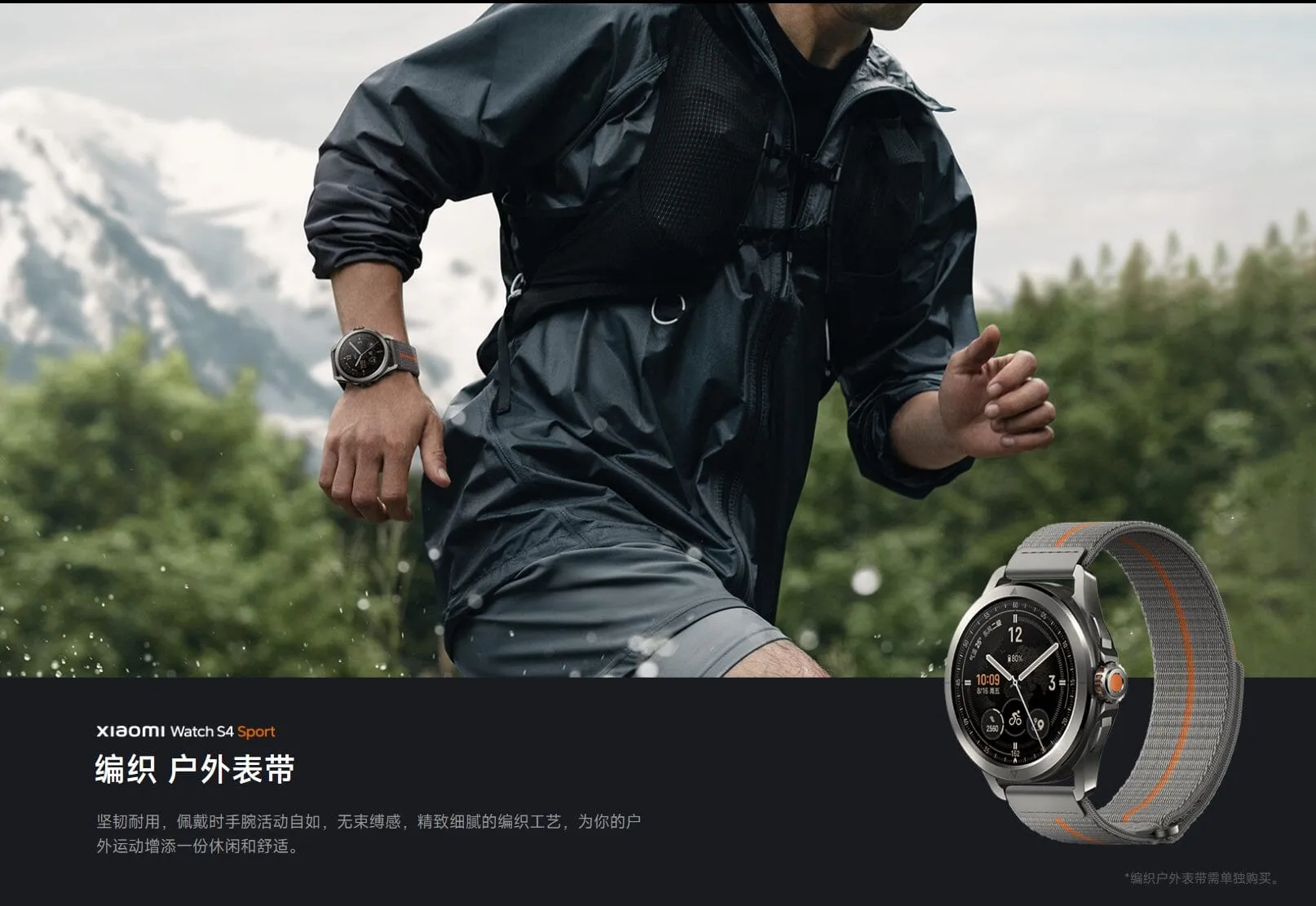 Xiaomi Watch S4 Sport Smartwatch